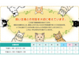 平和動物病院