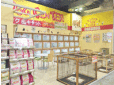 空港ドッグセンター尼崎店